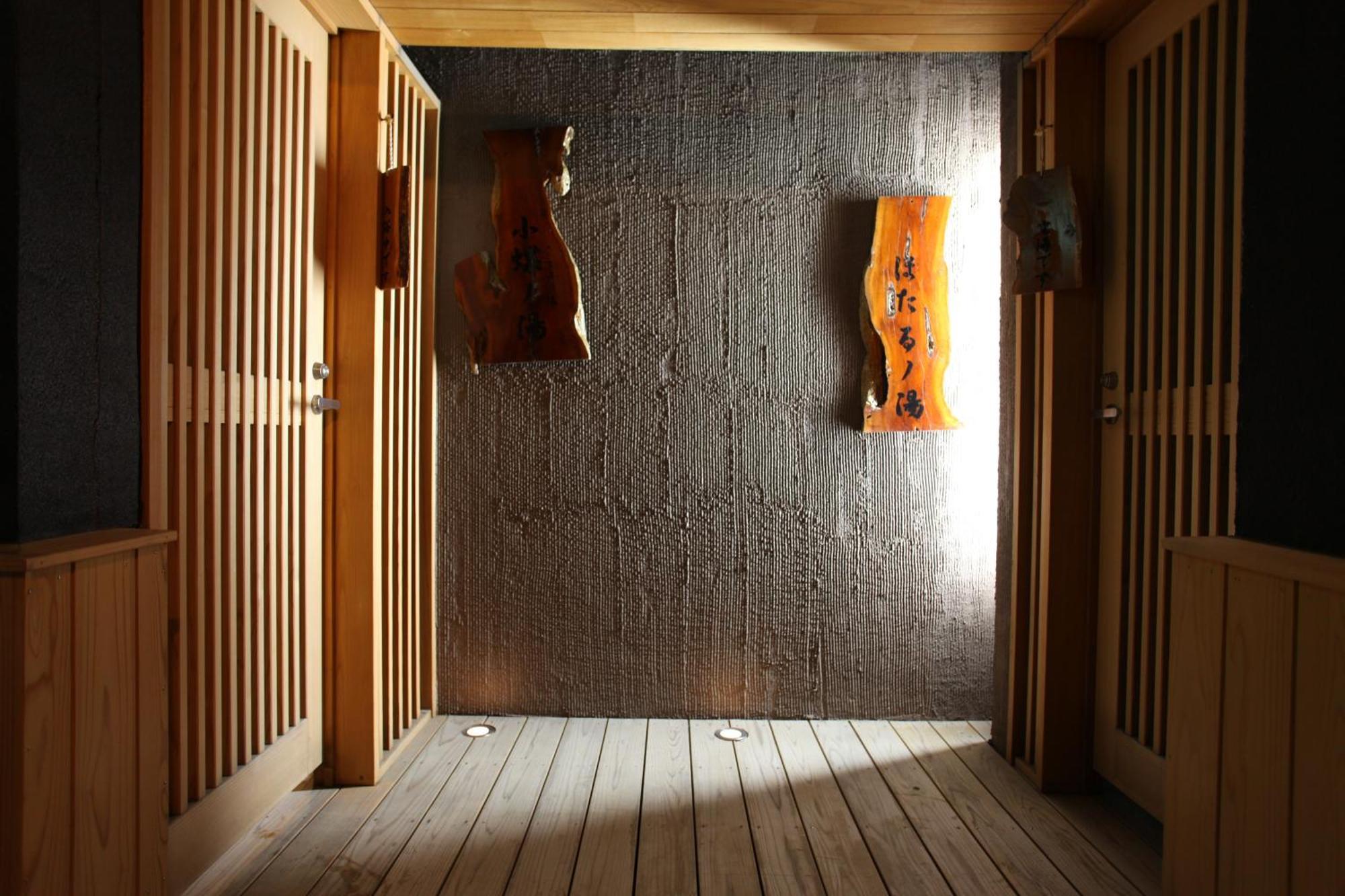 Ryokan Biyunoyado Yamanouchi  Esterno foto