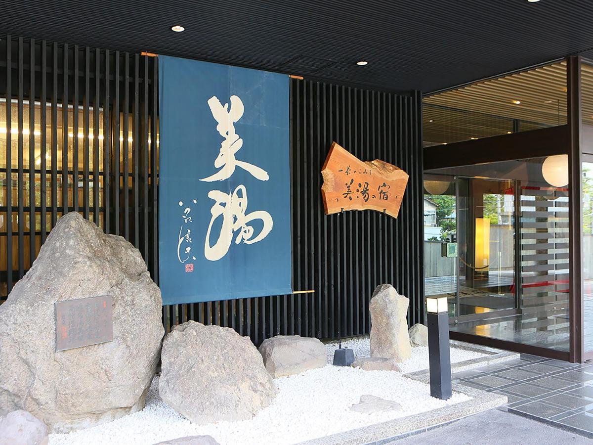 Ryokan Biyunoyado Yamanouchi  Esterno foto