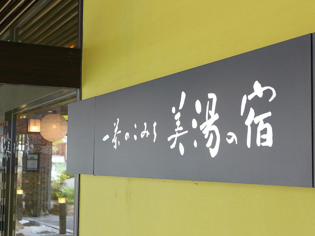 Ryokan Biyunoyado Yamanouchi  Esterno foto
